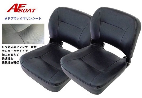 楽天市場】【送料無料から】AFボート AFブラックマリン 楽天市場】【送料無料から】AFボート AFブラックマリン