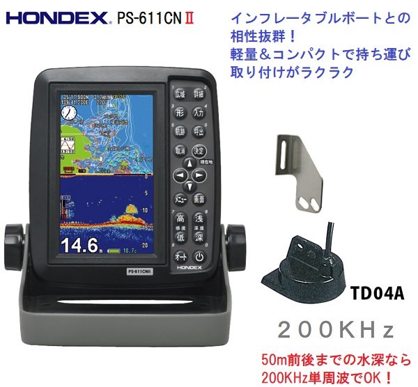 楽天市場】HONDEX[ホンデックス]【PS-501CN】 4.3型ワイドカラー