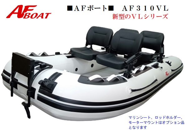 楽天市場】【送料無料から】AFボート AF280タイプR 2馬力 船外機 検無