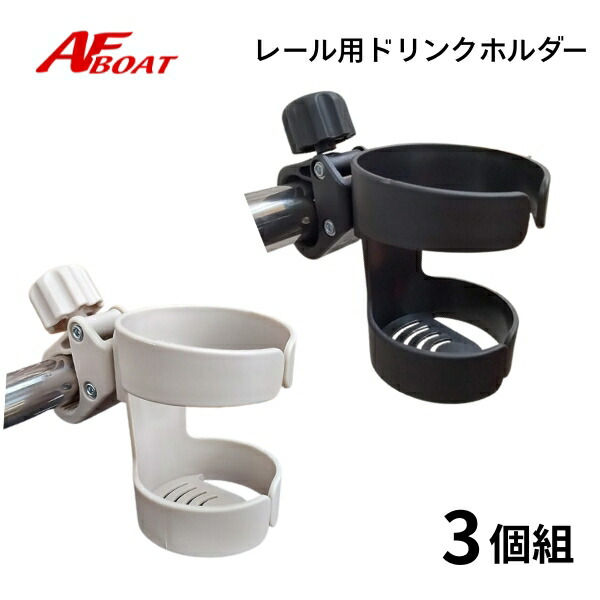 楽天市場】ステンレス ドリンクホルダー 折りたたみ式 錆に強い
