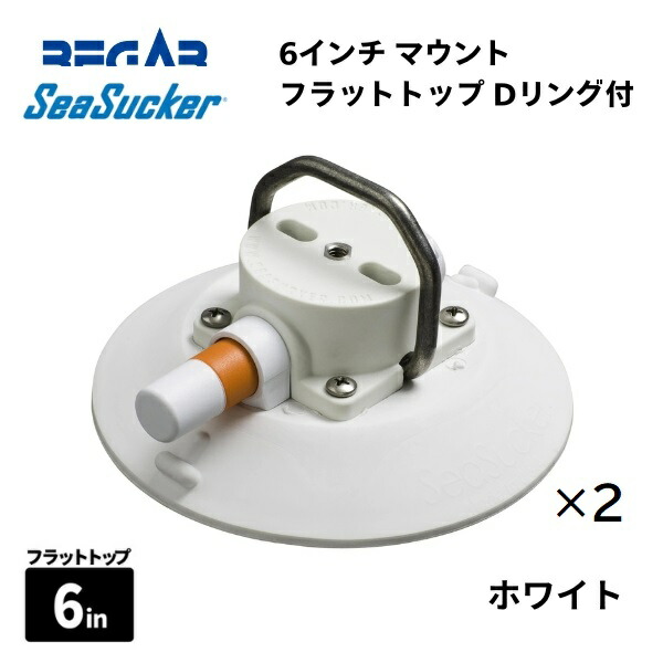 楽天市場】【基本送料無料】リガーマリン SeaSucker シー