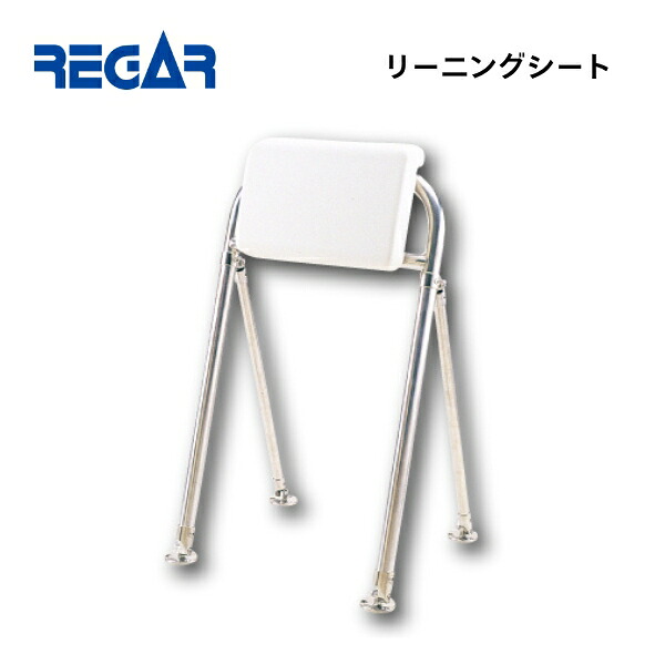 【貨物輸送無料から】 取り寄せ品 リガーマリン リーニングシート 4本ステー式