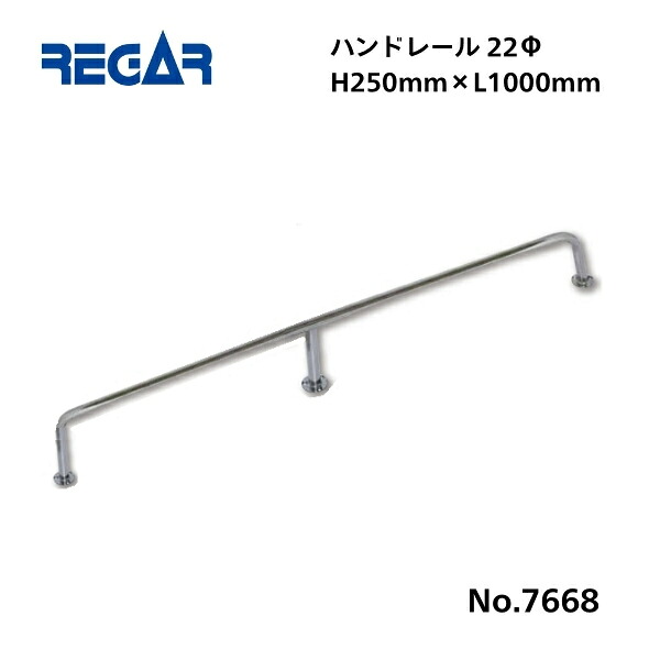 【貨物輸送無料から】 取り寄せ品 リガーマリン 御手々軌跡 Φ22 1000mm×250粍 ※3本足 マリンスポーツ-ボート