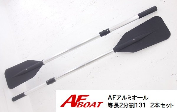 パドル　木製　2本セット　オール パドル 木製 2本セット オール 楽天市場】【 全品☆P10倍 】10/1