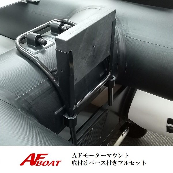 楽天市場】【送料無料から】AF240タイプR ゴムボート