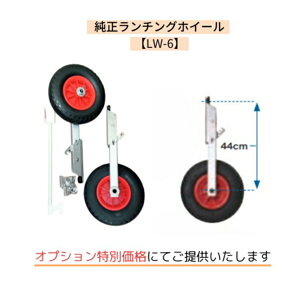 楽天市場】【送料無料から】ジョイクラフト ダイナキールホイール DW-J 単品 : ゴムボート、カヤック、ＡＦボート