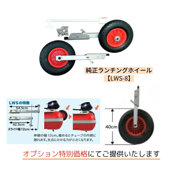 楽天市場】【送料無料から】AFロックドーリープロS ノーパンクタイヤ仕様 海水淡水対応 : ゴムボート、カヤック、ＡＦボート