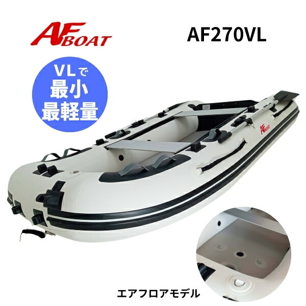 楽天市場】【送料無料から】AF310F ゴムボート プレジャー フィッシング 3人乗り 2人乗り 定員4名 ロッドホルダー バス釣り 海釣り  インフレータブル式 ロールアップフロア キャリングバック モータマウントベース標準 2馬力 船外機 検無艇 : ゴムボート、カヤック、ＡＦ ...