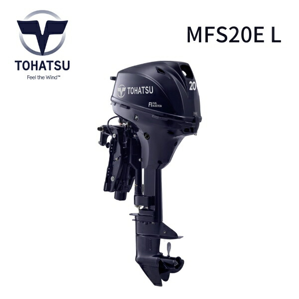 【貨物輸送無料から】取り寄せ商いもの トゥー心の臓 TOHATSU  MFS20E トランサムL