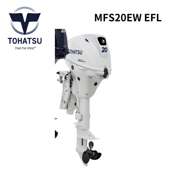 【貨物輸送無料から】取り寄せ商いもの トゥー心の臓 TOHATSU  MFS20EW 白いこと トランサムL 独居室乗り掛かる
