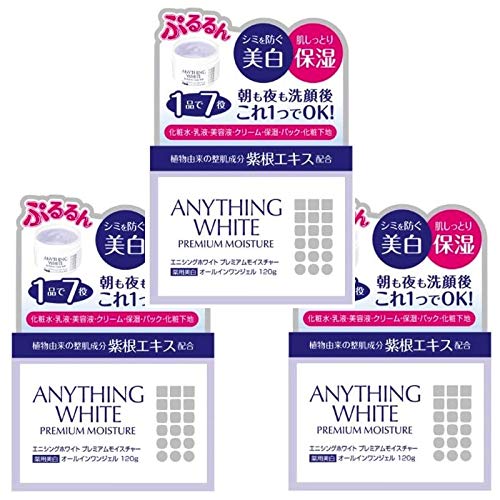 【3個セット】エニシングホワイト プレミアムモイスチャー 120g●■