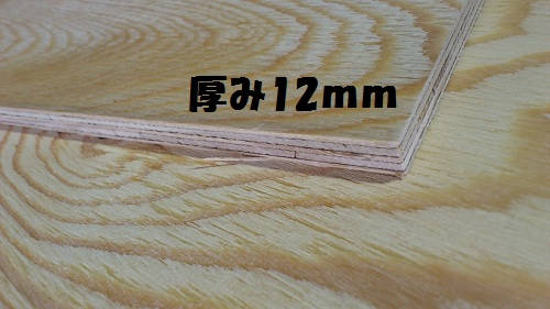 楽天市場 針葉樹構造用合板ラーチ 3 6 カット無料 サイプレス コヤマ