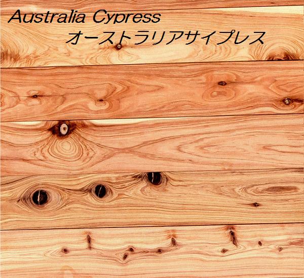 1 7 Square Meters Of Cypress Flooring Containing Flooring