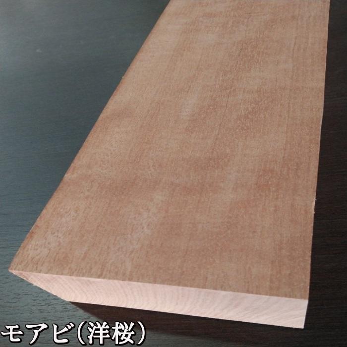 楽天市場】「木材」「ハードウッド」「洋桜（モアビ）」 : サイプレス