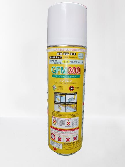 楽天市場 発砲ウレタンフォーム Gfm300 10本セット サイプレス コヤマ