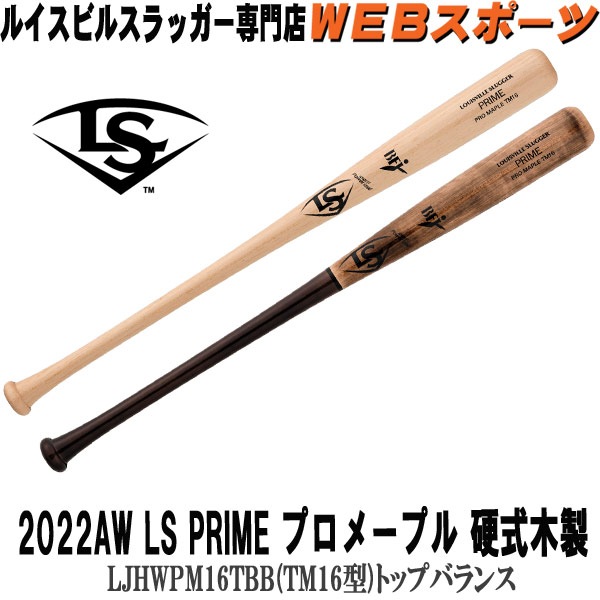超人気の LUXS Yahoo 店Rawlings 2021 Quatro Pro USA Baseball Bat