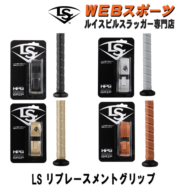 ルイスビルスラッガー　ピッチングマシン Amazon | Louisville Slugger(ルイスビルスラッガー) 野球