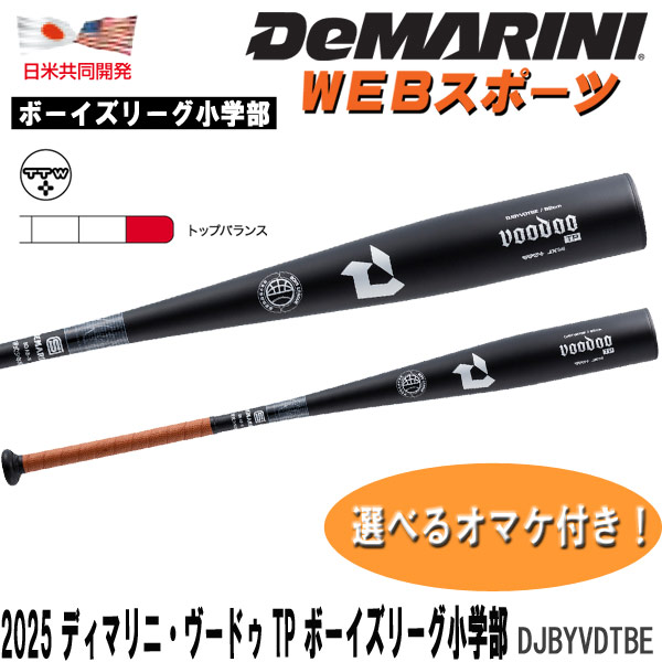 80日間前後お届け】オーダーハイクオリティーレプリカ
