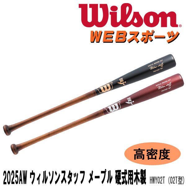 楽天市場】【12月予約】2024ルイスビルスラッガー MLB PRIME メープル