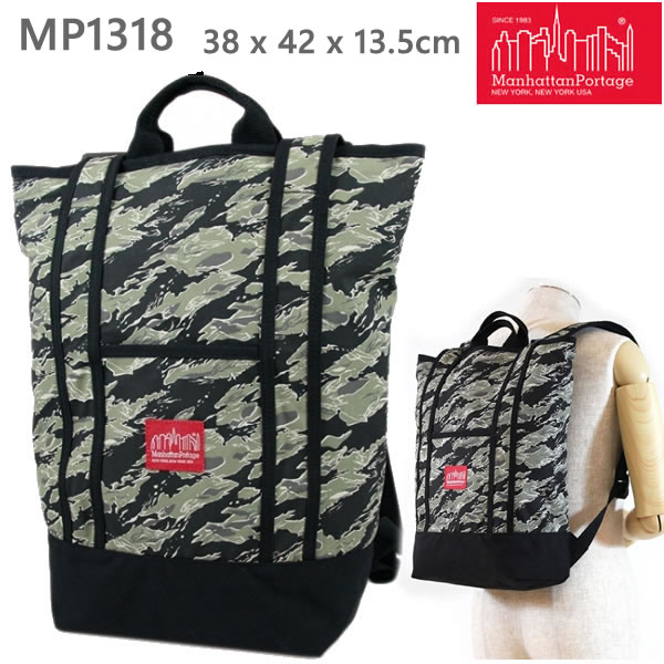 アウトレット激安 楽天市場 処分価格 Manhattan Portage マンハッタンポーテージ リュック トートバッグ Riverside Backpack タイガーカモ Mp1318tsc リバーサイド バックパック リュックサック W10 スキー用品通販 Websports 業界最大規模