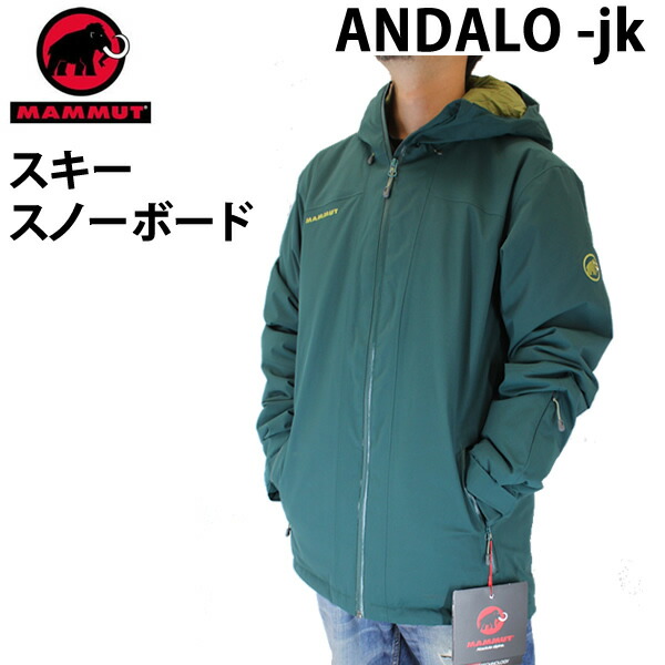 楽天市場】マムート ジャケット ゴアテックス GORE-TEX CONVEY tour hs hooded Jacket AF ブラック-ホワイトロゴ  0047 1010-28450 mammut ゴアテックス ジャケット【C1】【w80】【w80】 : スキー用品通販 WEBSPORTS