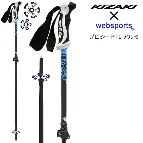 Websports オリジナル スキーポール プロシード TL アルミ ブラック×ブルー KPAI-OSW03 2段伸縮式 100～125cm ウェブスポ＆キザキ コラボデザイン キザキ スキーポール ストック 【w96】画像