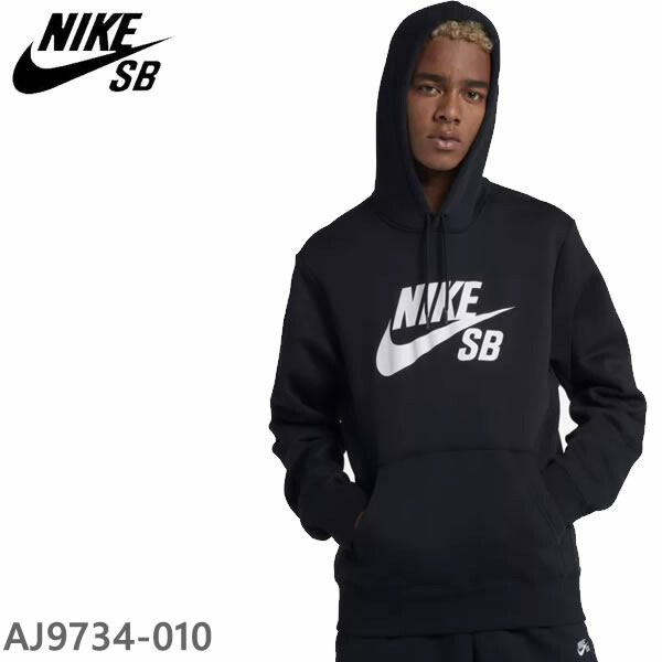 nike skateboarding sweatshirt