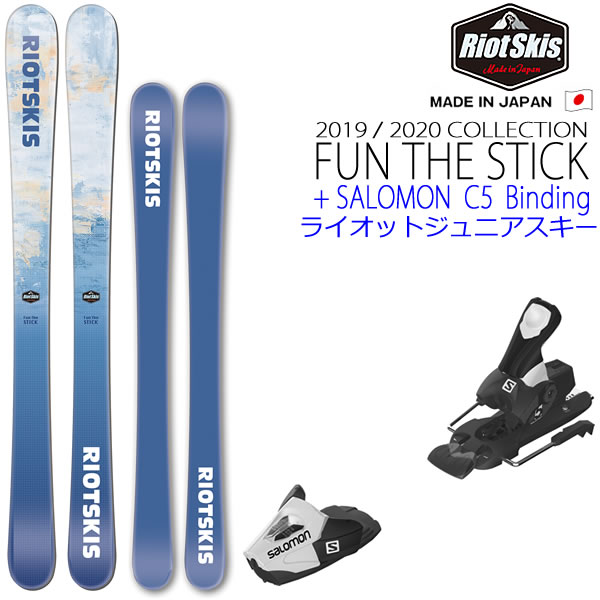 salomon c5