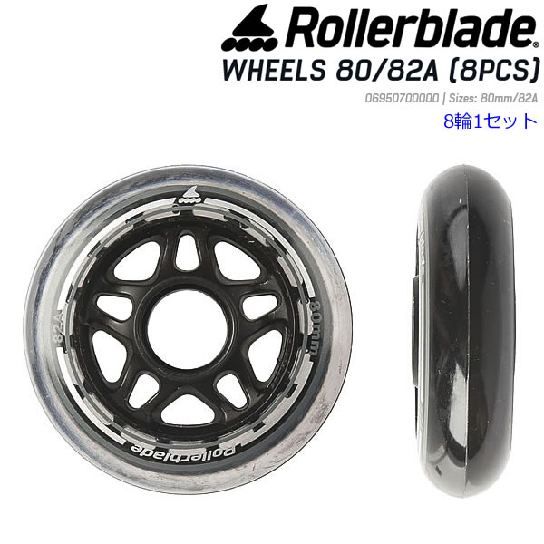楽天市場】インラインスケート K2 ケーツー スペアウィール BOLT 4-WHEEL PACK 90mm 85A I2104011010  4輪仕様インライン片足分 ケーツー 【C1】【w75】【w36】 : スキー用品通販 WEBSPORTS