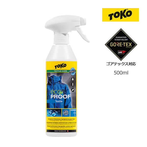 楽天市場】フッ素不使用 靴用万能撥水スプレー TOKO トコ Eco シューズ プルーフケア 500ml ハンドスプレータイプ ゴアテックス対応  5582627【w29】 : スキー用品通販 WEBSPORTS