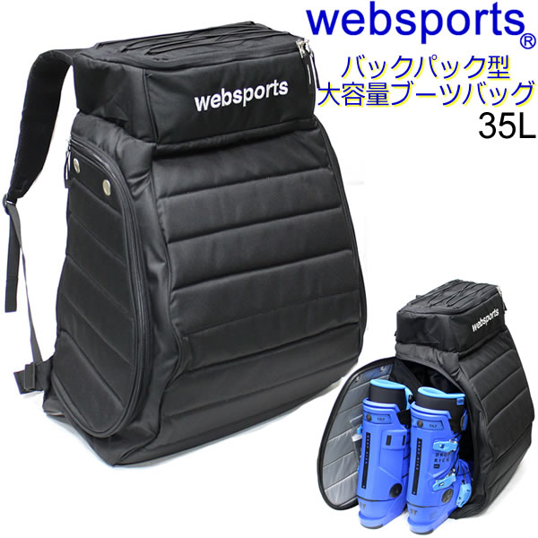 楽天市場】Websports オリジナル キャスター付 箱型 オールインワン スキーケース ALL IN ONE ブラック 2サイズ スキー ＆スノーボード用品1式収納可能 54493 スキーバッグ ボードバッグ 【w82】 : スキー用品通販 WEBSPORTS