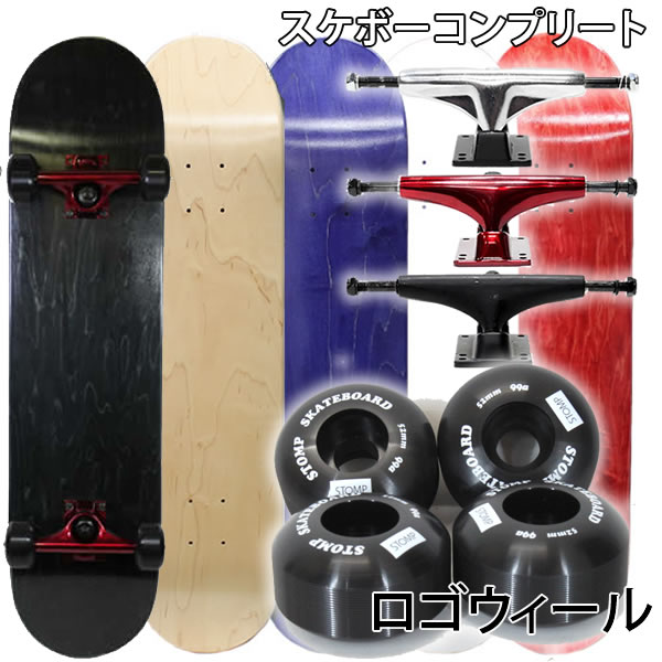 ifo スケートボード コンプリート　7.75 楽天市場】トランスペアレントコンプリート IFO TRANSPARENT COMPLETE
