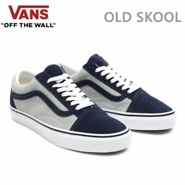 限定価格セール 楽天市場 バンズ オールドスクール Vans Old Skool 2 Tone Suede Dress Blues Mineral Gray Vn0a3wkt4ov ヴァンズ スニーカー W43 スキー用品通販 Websports 在庫あり 即納 Www Secom Com Uy