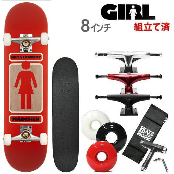 スケボー コンプリート ガール GIRL 93TIL 14 ニールス ベネット 8.0x31.875インチ 選べるトラックとウィール スケートボード  完成品 【在庫僅少】