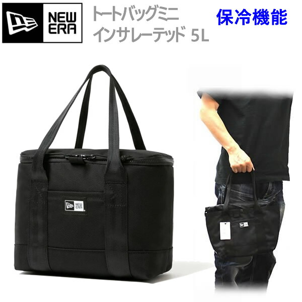 ニューエラ ゴルフ 保冷機能 トートバッグ ミニ インサレーテッド 5l ブラック Newera お弁当 ゴルフ Golf 当社は Newera ニューエラ バッグの正規取扱い店です と手応えを感じた様子 組の玉水花奈さん Diasaonline Com