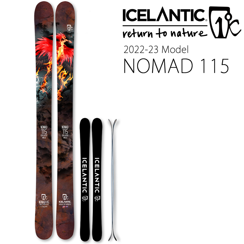 【楽天市場】ICELANTIC アイスランティック スキー 2023