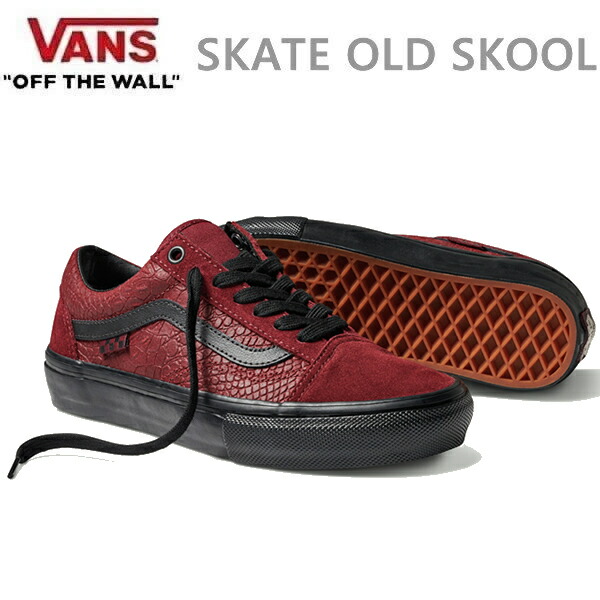 バンズ 年寄りの学校 Vans Skate Old Skool Breana Geering Port Black Vn0a5fcb3lk ヴァンズ スニーカー スケボーシューズ 定番の一足です Chelseafilm Org