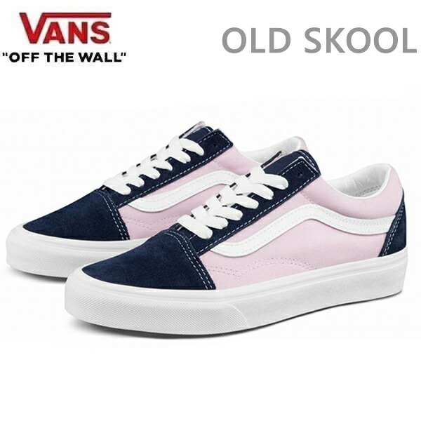 バンズ 年寄りの学院 Vans Old Skool Blushing Parisian Night Vn0a3wkt4fw ヴァンズ スニーカー スケートシューズ バンズ Vans スニーカー Maxtrummer Edu Co