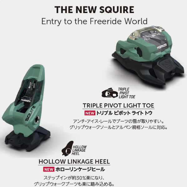 なスイング 2023 MARKER マーカー SQUIRE 10 100m BK スクワイア 22-23