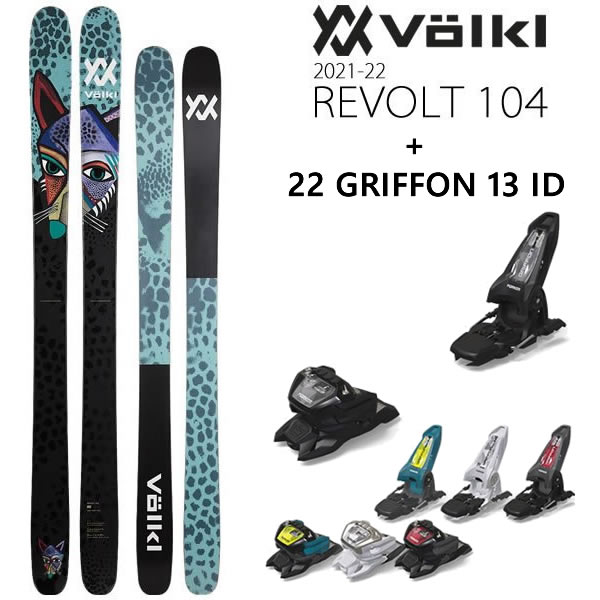 Volkl スキー Revolt 104 21 22 22 22 マーカー Griffon 13 Id 110mmブレーキ フォルクル Volkl リヴォルト104 L2 代引不可 Andapt Com