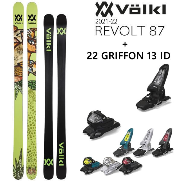 Volkl スキー Revolt 87 21 22 22 22 マーカー Griffon 13 Id 90mmブレーキ フォルクル Volkl リヴォルト87 L2 代引不可 Andapt Com