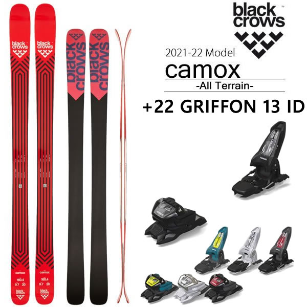 ブラッククロウズ スキー板 Blackcrows Camox カモックス 21 22 22 22 マーカー Griffon 13 Id 100mmブレーキ スキーセット L2 Zets Co Il