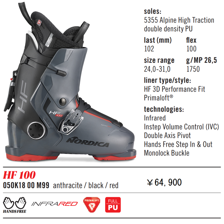 ノルディカ スキーブーツ 2023 (22-23 NORDICA Flex100 HF 100
