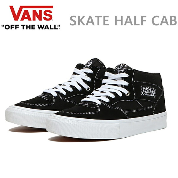 [正規品 無料ラッピング可]バンズ スケート ハーフキャブ VANS SKATE HALF CAB / BLACK WHITE(VN0A5FCDY28)ヴァンズ スニーカー スケボーシューズ