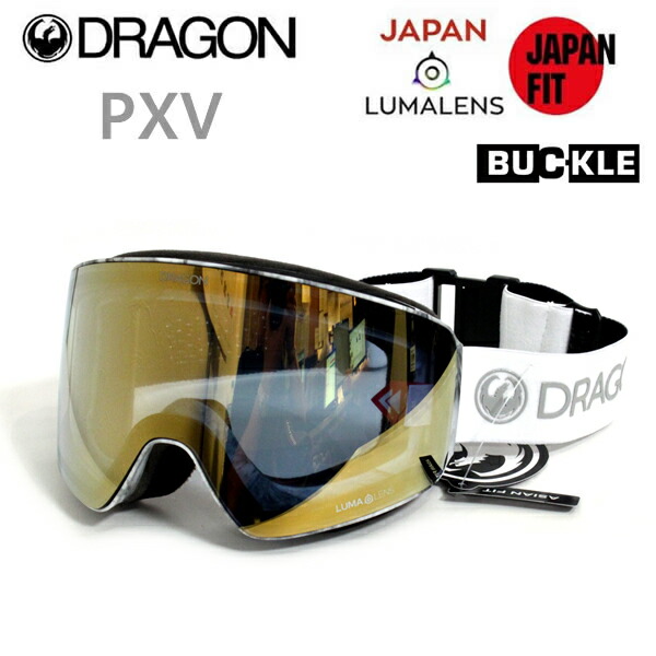 人気no 1 スノーボード ゴーグル ドラゴン Pxv Carrara Lumalens J Gold Ion H09 21 22 22 ジャパンフィット Dragon ゴーグル C1 W44 スキー スノーボード用アクセサリー