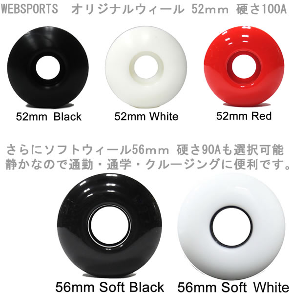 サンタクルーズ スケボー コンプリート スケートボード完成品 ブラック