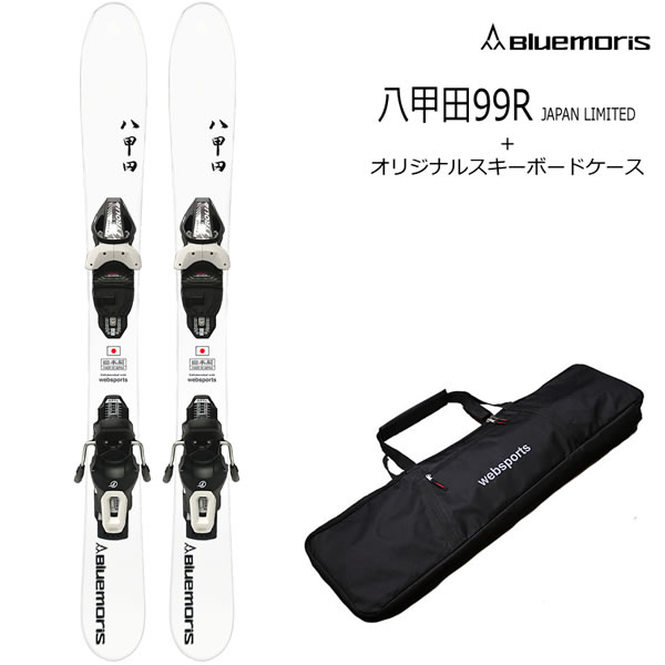 666円 正式的 スキーボードケース 105cm