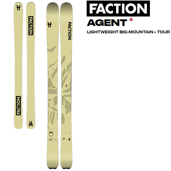 楽天市場】FACTION SKI 2023 PRODIGY 3 プロディジー3 スキー板 単品 ...