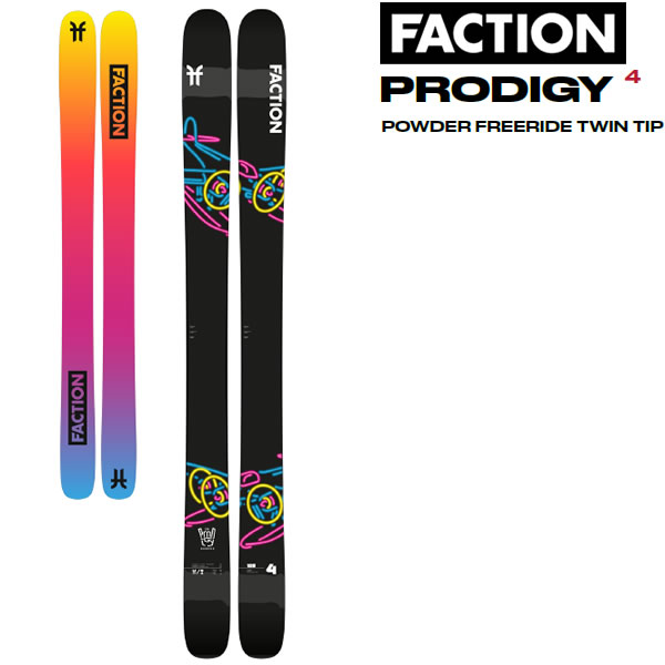 楽天市場】FACTION SKI 2023 PRODIGY 3 プロディジー3 スキー板 単品