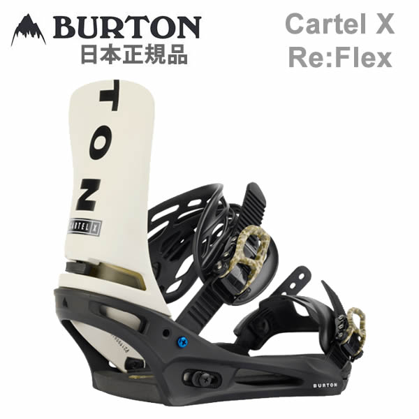 バートン ビンディング カーテル X BURTON Cartel Re:Flex リフレックス Black Stout White Logo  日本正規品 22-23 2023 スノーボード バインディング 【正規取扱店】